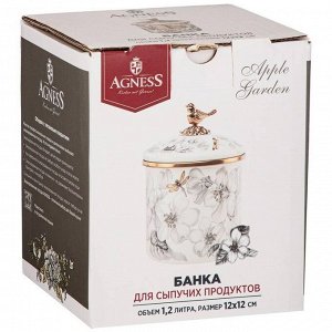 Органайзер для сыпучих продуктов "Яблоневый сад" 1,2л, 12x12 см, 1 шт.