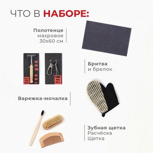 Набор подарочный