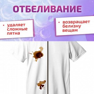 Сарма Хозяйственное мыло "Отбеливающее" 140 г