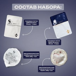Подарочный набор: маски для лица и патчи для глаз Spa Treatment