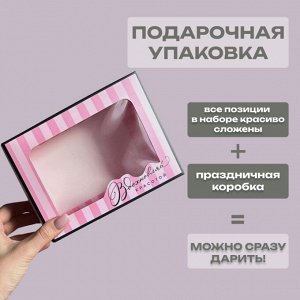 Подарочный набор косметики: маски для лица и патчи для глаз Spa Treatment