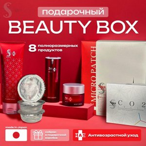 Подарочный набор косметики для женщин "Базовый уход для зрелой кожи"  очищающая пенка для лица, патчи для глаз с микроиглами Spa Treatment