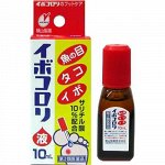 Средство для выведения папиллом, щипиц и бородавок HapYcom Ibokorori 10ml