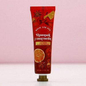 Подарочный набор новогодний «Аромат праздника»: крем для рук 30 мл и пилка для ногтей, Чистое счастье