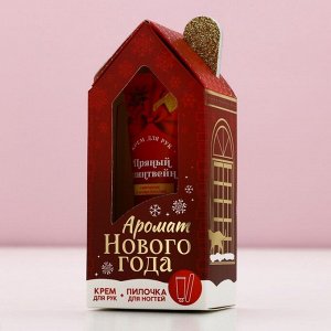 Подарочный набор новогодний «Аромат праздника»: крем для рук 30 мл и пилка для ногтей, Чистое счастье