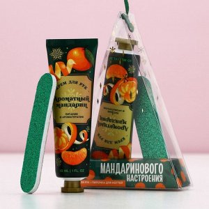 Подарочный набор новогодний «Мандаринового настроения», крем для рук 30 мл и пилка для ногтей, Чистое счастье