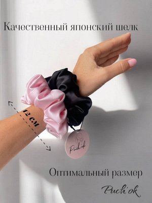 Набор шелковых резинок 2 шт средний размер