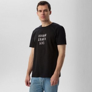 Футболка мужская KAFTAN Джингл белз, черный