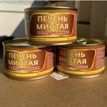 Печень минтая, рагу, уха, горбуша, ассорти Камчатка 2024г