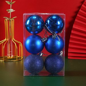 Ёлочные игрушки набор Ø3,5см 12шт. синий