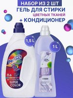 АКЦИЯ VESTA perfect Ср-во для стирки Гель универсал Концетрат Super Color+Кондиционер