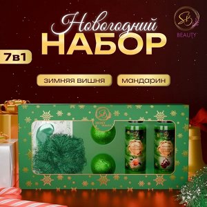 Новогодний подарочный набор косметики «Зимнее путешествие» для душа и ванны, зеленая серия