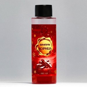 Новогодний подарочный набор косметики «Пряничный домик» для душа и ванны, красная серия