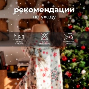 Плед с рукавами "Этель" "Снежинки" (вид2) 150*200 см,100% п/э, корал-флис 220 гр/м2