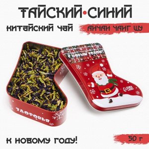 Чай синий тайский «Анчан Чанг Шу. Джекичай», 50 г
