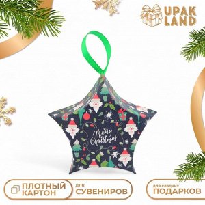 Подарочная новогодняя коробка, складная фигурная «Звезда рождество» 7x5.5x2 см