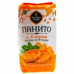 Хлебцы Хрустящие Панито с Сыром 80г