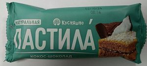 Пастила фруктовая Кокос-шоколад батончик 30г