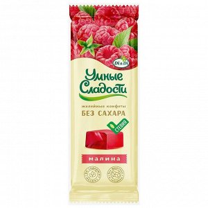 Конфеты Умные сладости желейные со вкусом Малины 90,0 гр