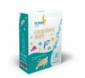 Соль д/ванн Dr.Aqua Спокойное море Лаванда с рожд 450г (3 ф/пак) короб