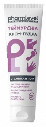 Теймурова крем-пудра от запаха и пота 50 мл туба инд.уп.