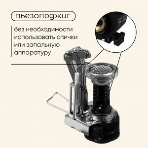 Плита газовая портативная maclay, для кемпинга, складная
