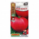 Семена Томат &quot;БИФ Пинк&quot; F1, ц/п, 15 шт