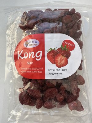 Клубника вяленая Kong,  Вьетнам