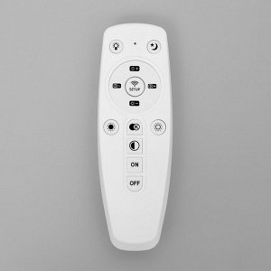 Светильник "Слейн" LED 180Вт 3000-6000К белый 90х15х100 см