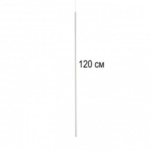 Светильник "Лукас" LED 3Вт 4000К белый 1,5х1,5х120-220см