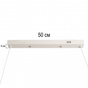 Светильник "Анден" LED 168Вт 3000-6000К белый 100х25х100 см