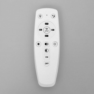 Светильник "Анден" LED 168Вт 3000-6000К белый 100х25х100 см