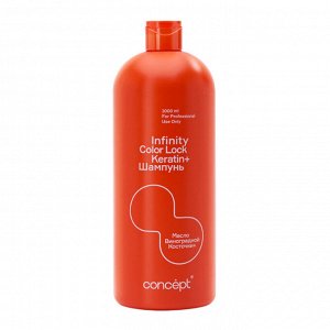 Concept Шампунь для окрашенных волос с маслом виноградной косточки / Infinity Color Lock Keratin+, 1000 мл