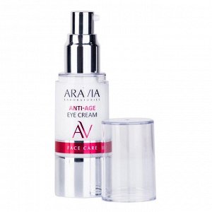 Aravia Laboratories Омолаживающий крем для век / Anti-Age Eye Cream, 30 мл