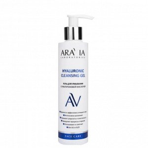 Aravia Laboratories Гель для умывания лица с гиалуроновой кислотой / Hyaluronic Cleansing Gel, 200 мл