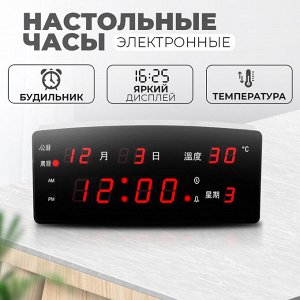 Электронные часы, настольные, с термометром, будильником 909-A