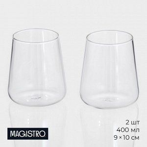 Стаканы Magistro «Нолан», 400 мл, 9?10 см, набор 2 шт, стекло, прозрачные