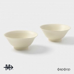 Салатники Magistro Jarwah Lugerne, 630 мл, 18x7.5 см, набор 2 шт., фарфор, молочные
