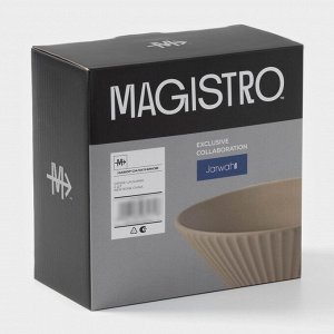 Салатники Magistro Jarwah Lausanne, 700 мл, 17.5x7.3 см, набор 2 шт., фарфор, бежевые