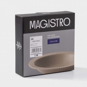 Тарелки Magistro Jarwah Lausanne, 550 мл, 21.3x4 см, глубокие, набор 2 шт., фарфор, бежевые