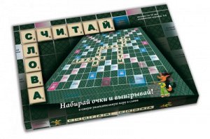 Эра. Наст.игра "Считай слова" Скрэббл  /20