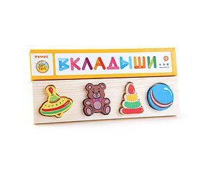 Доска-вкладыш Томик "Игрушки" арт.451 /17