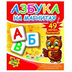 VladiToys. Мягкие пазлы арт.VT5411-01 "Азбука на магнитах"