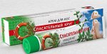 Крем для ног