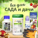 Эффективные удобрения из Японии 🌲