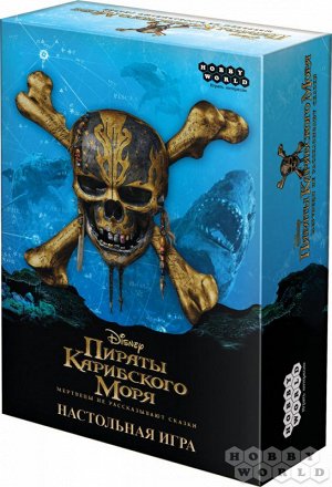 Наст.игра МХ "Пираты Карибского моря: Мертвецы не рассказывают сказки" арт.1751 РРЦ 490 руб.