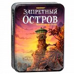 Стиль Жизни.Наст.игра &quot;Запретный остров&quot; арт.002