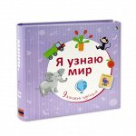 9 книжек-кубиков