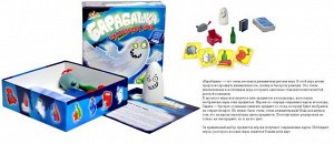 Стиль Жизни.Наст.игра "Барабашка"