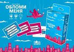 GaGa. Наст. игра &quot;Обломи меня&quot; арт.GG065